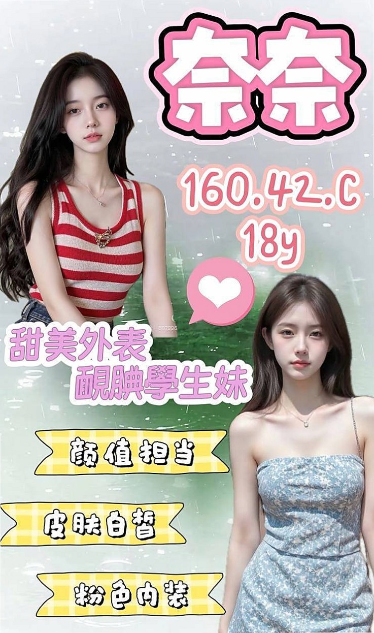 將軍按摩╱小甜甜╱悶騷少婦╱身高163cm╱體重46kg╱胸圍D罩杯╱年齡23歲╱脫下她的衣服就能看到她堅挺的奶子  只有粉嫩的小穴 沒有多的一點瑕疵